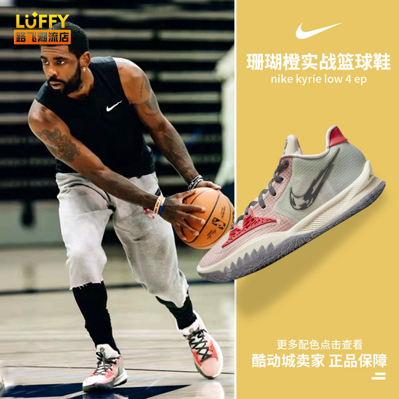 2-1！28岁海港旧将双响率沙特联取胜